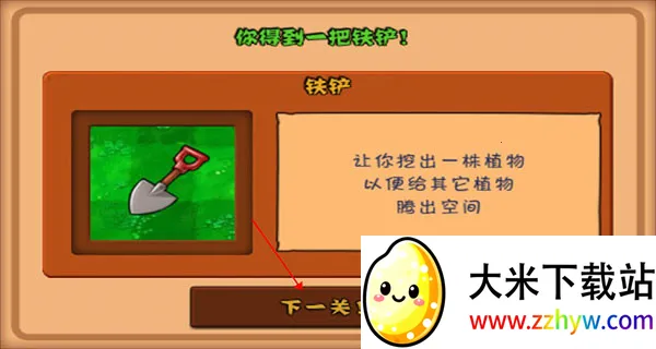 ֲ���ս��ʬ������԰