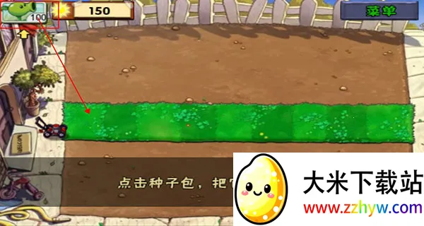 ֲ���ս��ʬ������԰