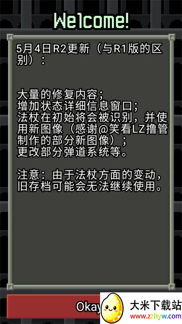 ��ѿ�����ص���2026���°汾v0.4.1-R2 �ٷ������ͼ