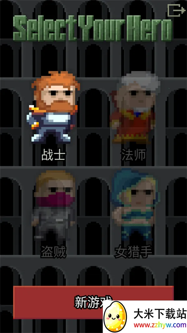 发芽的像素地牢2026最新版本 发芽的像素地牢2026最新版本