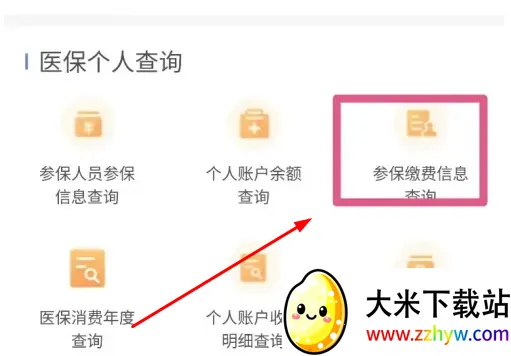 �Ĵ�˰��ҽ���ɷ�2026�ٷ�����