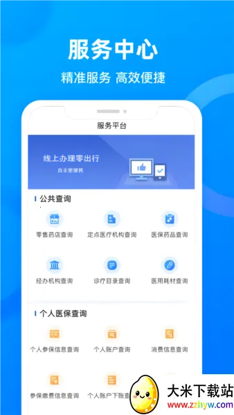 �Ĵ�˰��ҽ���ɷ�2026�ٷ�����