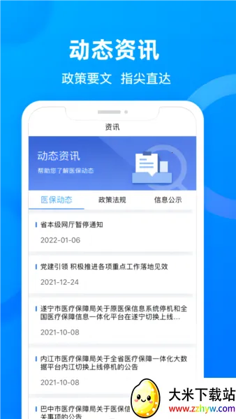 �Ĵ�˰��ҽ���ɷ�2026�ٷ�����