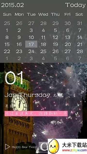 ʱ������2026���°汾v8.7.1 �ֻ����ͼ