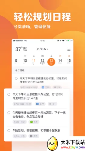 ʱ������2026���°汾