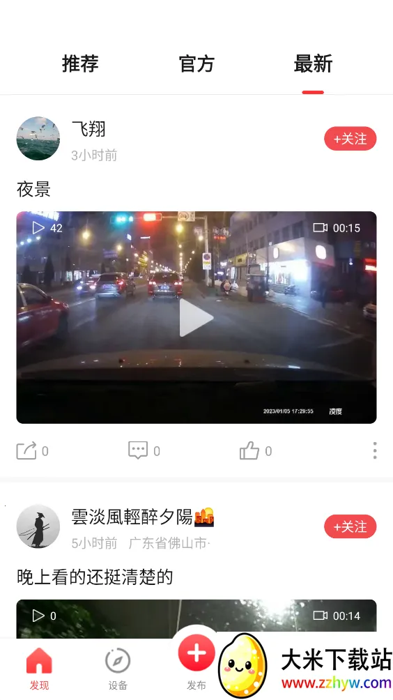 ����г���¼��2026���ذ�װv4.6.1771010 �ٷ������ͼ