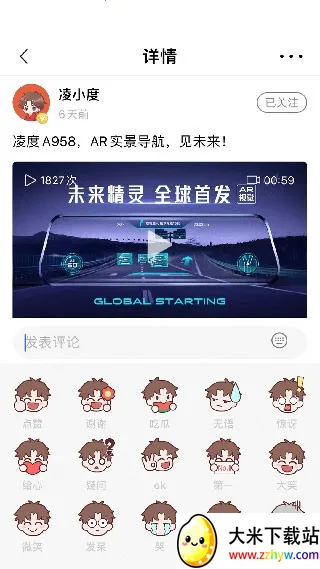 ����г���¼��2026���ذ�װv4.6.1771010 �ٷ������ͼ