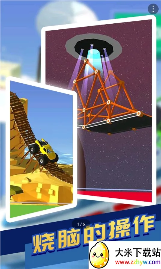 ��������ʦ22026�ٷ����°汾v1.71 �ٷ������ͼ