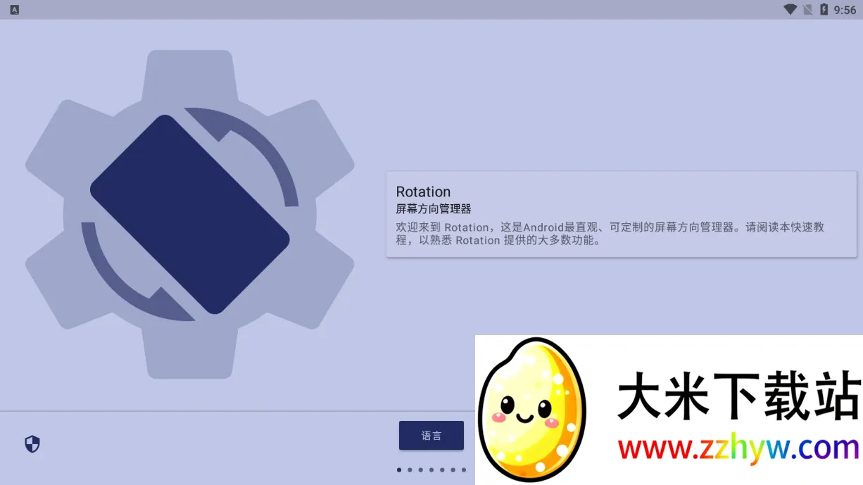 ������Ӣ2026���°汾