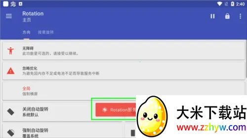 ������Ӣ2026���°汾