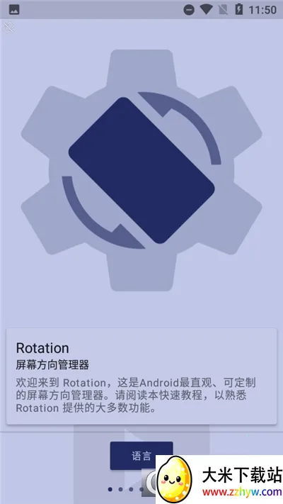 ������Ӣ2026���°汾v29.1.1 ��׿���ͼ