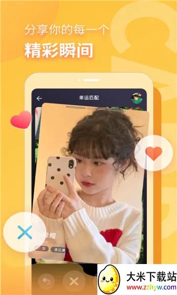 ����Ư��ƿv5.4.3 ��׿���ͼ