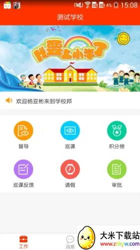 ��֮Դ��׿���ֻ���