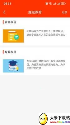 ��֮Դ��׿���ֻ���