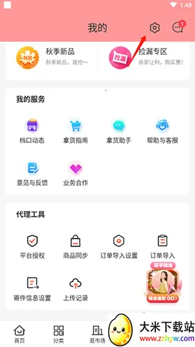 ����ͷ������