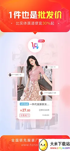 ����ͷ������v3.4.8 �ٷ������ͼ