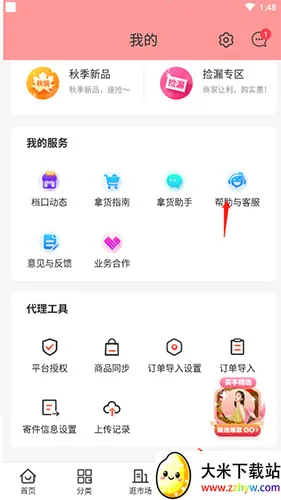 ����ͷ������