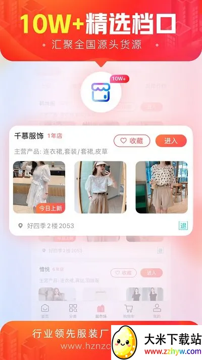 ����ͷ������v3.4.8 �ٷ������ͼ