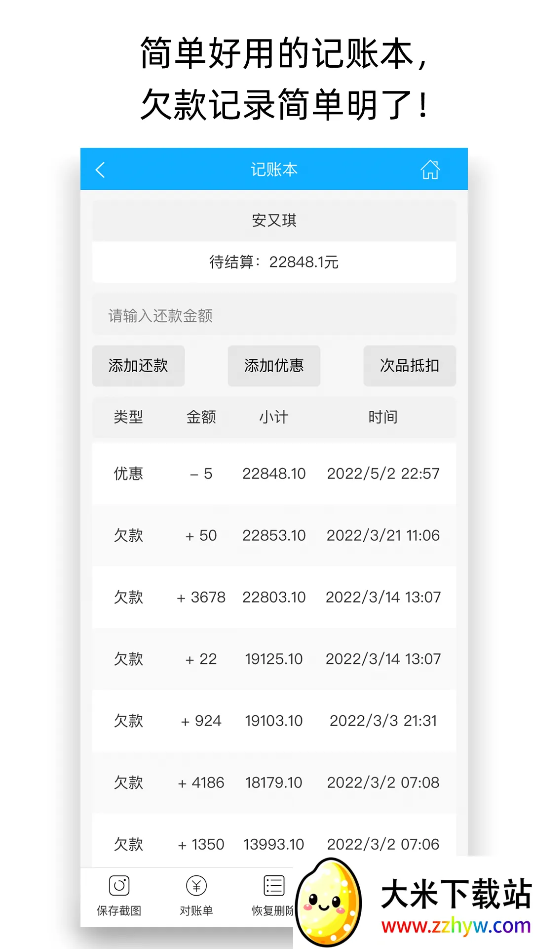 ���쿪��v6.2.5 ��׿���ͼ