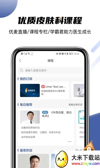 ����ҽ��2026�ٷ�����