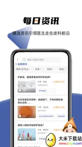 ����ҽ��2026�ٷ�����v6.3.7 �ֻ����ͼ