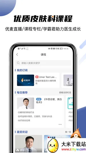 ����ҽ��2026�ٷ�����