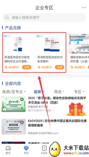 ����ҽ��2026�ٷ�����