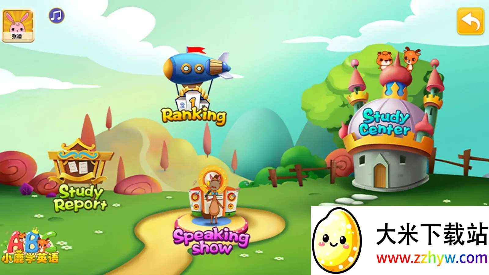 �²��ٶ���׿���ֻ���v2.2.2 ��Ѱ��ͼ