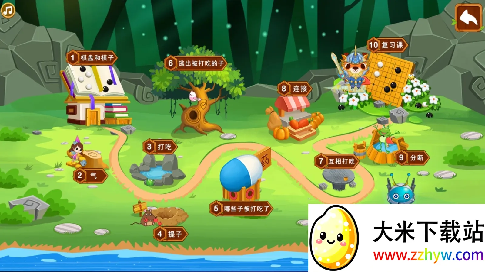 �²��ٶ���׿���ֻ���v2.2.2 ��Ѱ��ͼ