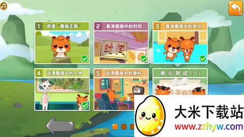 �²��ٶ���׿���ֻ���v2.2.2 ��Ѱ��ͼ