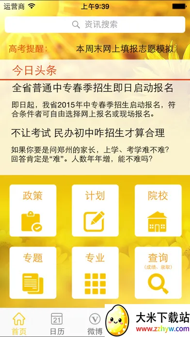 ����߿�v8.3.8452 ��Ѱ��ͼ