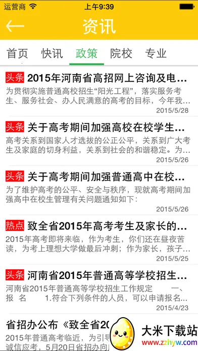 ����߿�v8.3.8452 ��Ѱ��ͼ