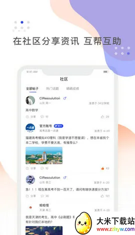 ����߿�v8.3.8452 ��Ѱ��ͼ