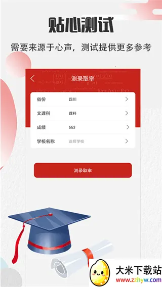 ����߿�v8.3.8452 ��Ѱ��ͼ