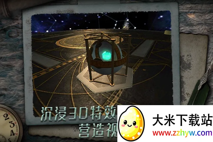 δ�����ķ���v2.0.5 �ٷ������ͼ