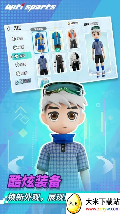 WitiSportsv1.3.4 �ٷ������ͼ