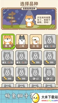 ��������ģ����v1.3 ��׿���ͼ