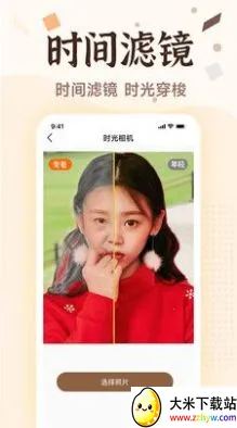 ����Ƭ�����޸�v1.0.5 ��׿���ͼ