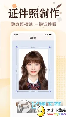 ����Ƭ�����޸�v1.0.5 ��׿���ͼ