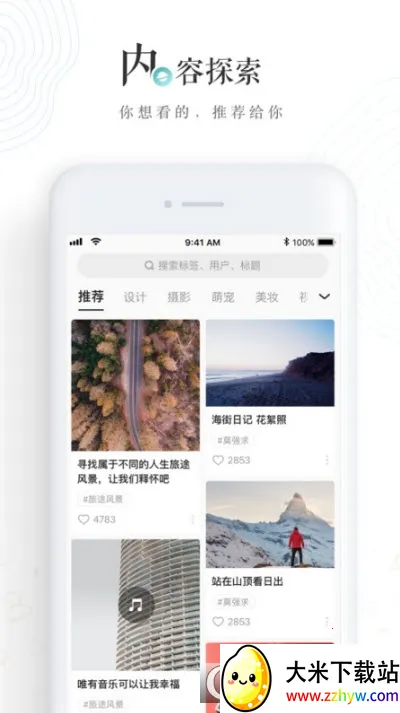 �����ϸ���lofter2026�ٷ����°汾v8.3.14 ��׿���ͼ