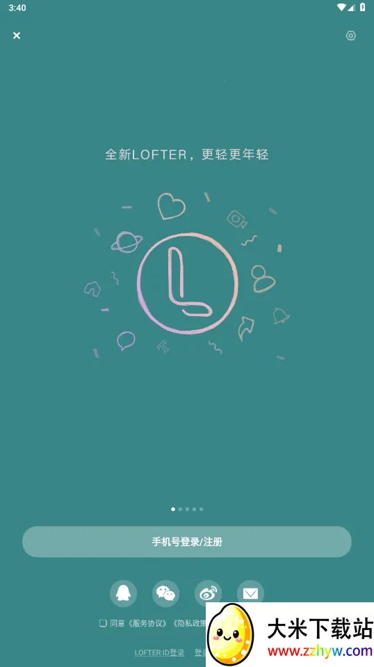 �����ϸ���lofter2026�ٷ����°汾v8.3.14 ��׿���ͼ