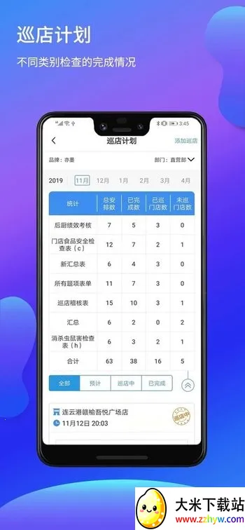 ��īv1.17.2.8 �ֻ����ͼ