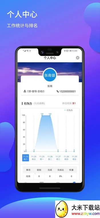 ��īv1.17.2.8 �ֻ����ͼ