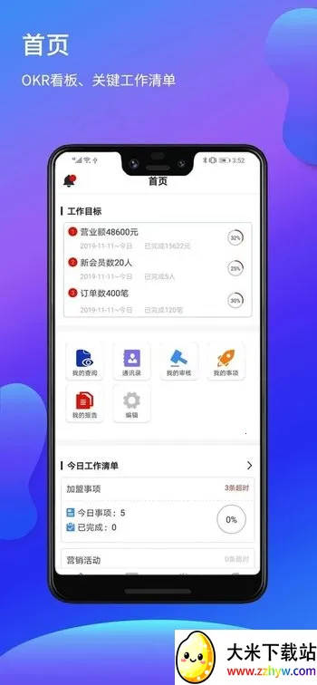 ��īv1.17.2.8 �ֻ����ͼ