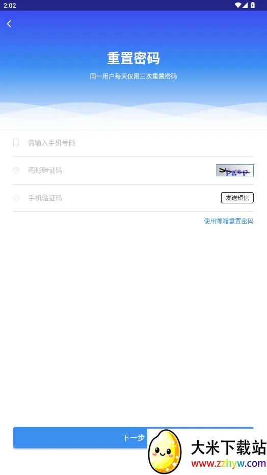 ��īv1.17.2.8 �ֻ����ͼ