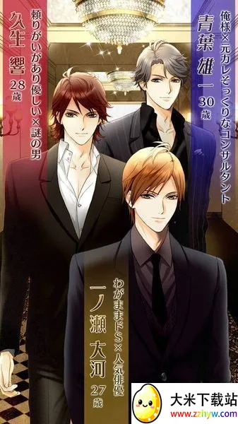 LOVE DISTANCE��׿���ֻ���v1.3.0 ��Ѱ��ͼ