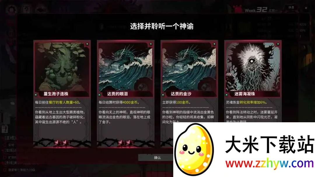 �̸�����˹��ͥԺ2026�ٷ����°汾v0.1.1 �ֻ����ͼ