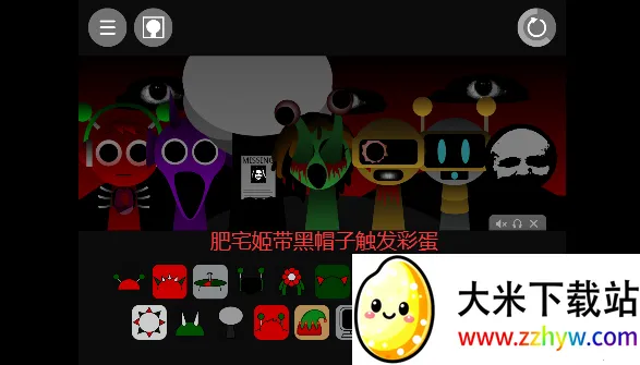 �������Sprunkiʥ����v1.1.1 �ֻ����ͼ