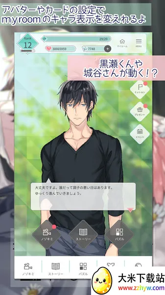 10count��Ϸ������v1.0.1 ��Ѱ��ͼ