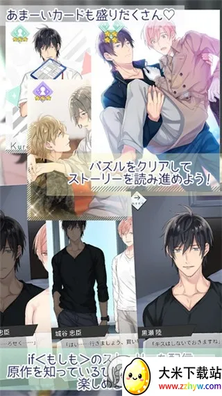 10count��Ϸ������v1.0.1 ��Ѱ��ͼ